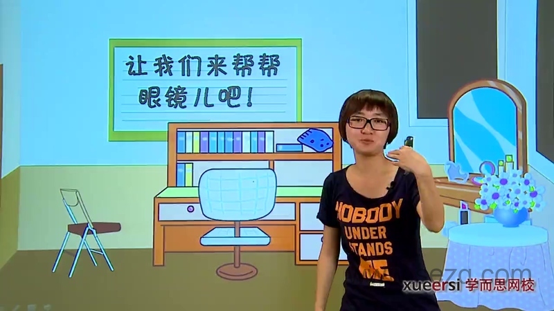 小学语文知识大全——小学语文基础知识精讲（上、下全） - 动画资源画廊第5张