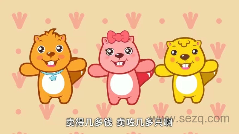 贝瓦儿歌 - 动画资源画廊第8张