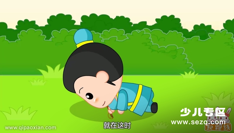 起跑线成语故事 - 动画资源画廊第6张