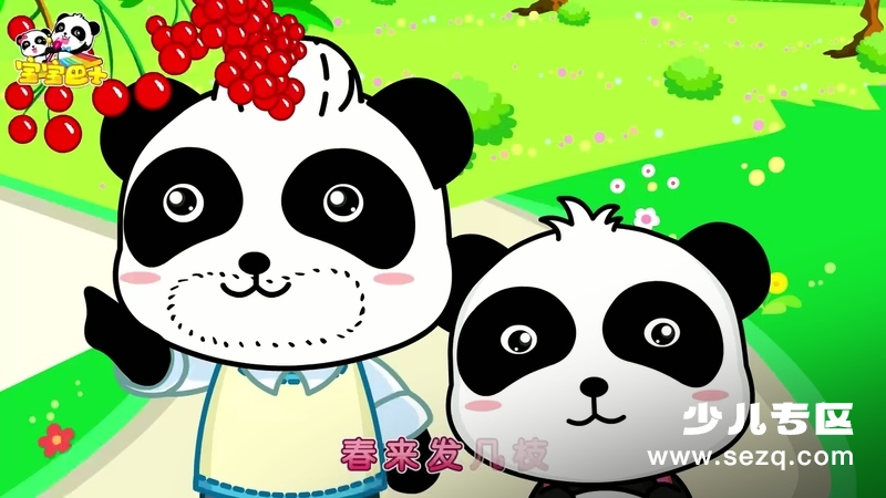 宝宝巴士古诗国学儿歌 - 动画资源画廊第4张