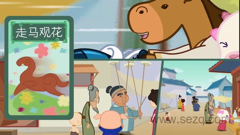 猪仔羊妹寻鳞记 - 动画资源画廊第3张