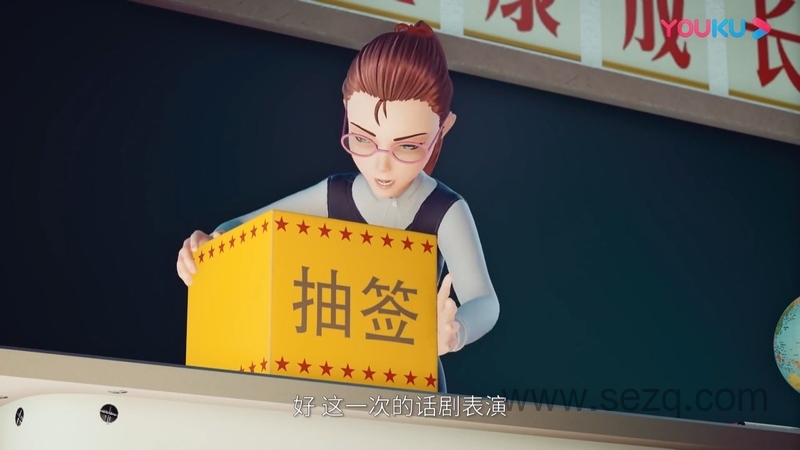 钢铁飞龙2 龙魂觉醒 - 动画资源画廊第5张