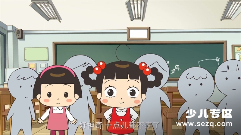 哈啰小梅子 - 动画资源画廊第7张