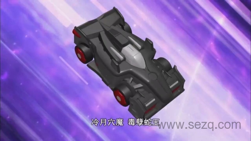 魔幻车神 - 动画资源画廊第3张