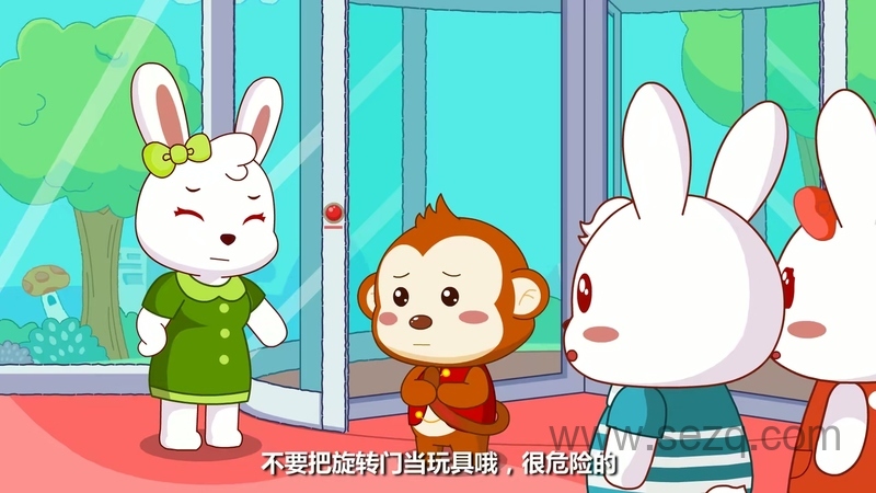 兔小贝安全教育动画 - 动画资源画廊第4张