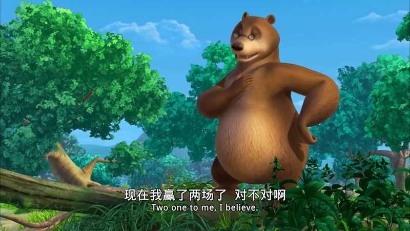 奇幻森林 - 动画资源画廊第6张