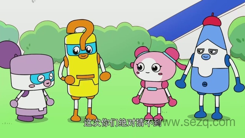 百变科小比 - 动画资源画廊第8张