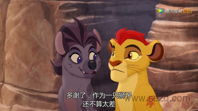 小狮王守护队 - 动画资源画廊第3张