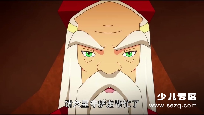 斗龙战士之星龙圣域 - 动画资源画廊第9张