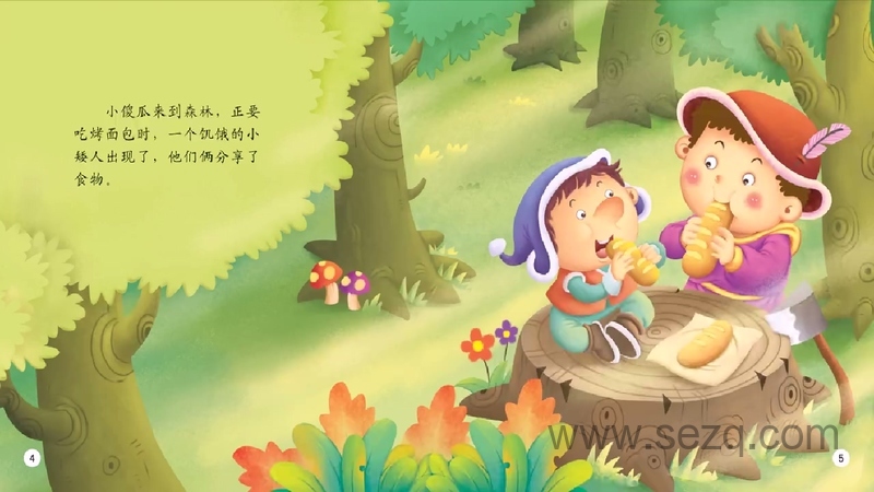 好宝宝童话故事 - 动画资源画廊第3张