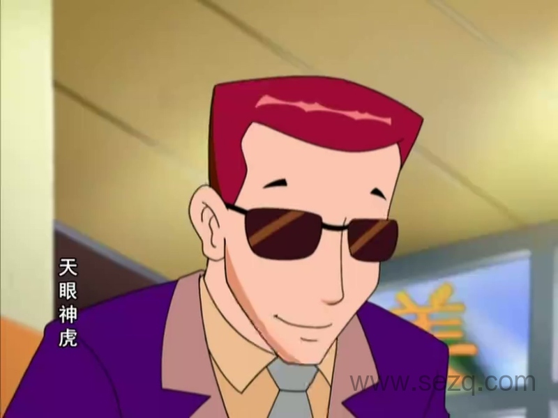 天眼神虎 - 动画资源画廊第5张
