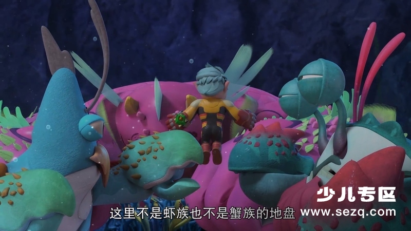 猪猪侠之深海小英雄 - 动画资源画廊第2张