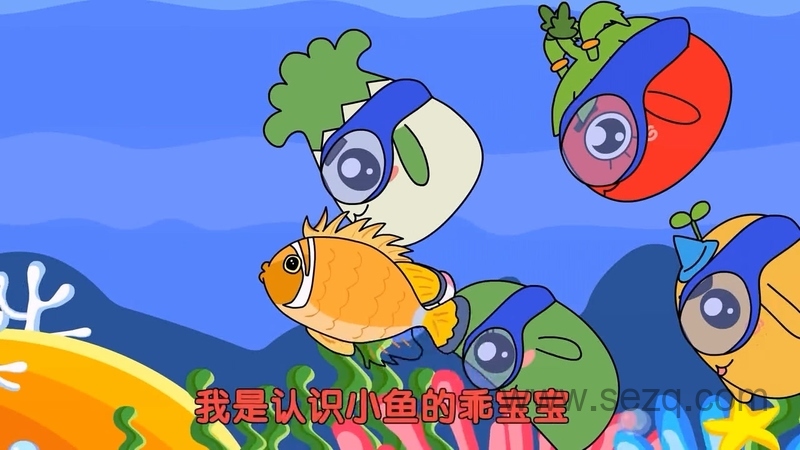 萌菜育宝汉字儿歌 - 动画资源画廊第2张