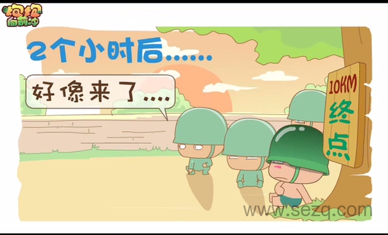 炮炮兵 - 动画资源画廊第5张