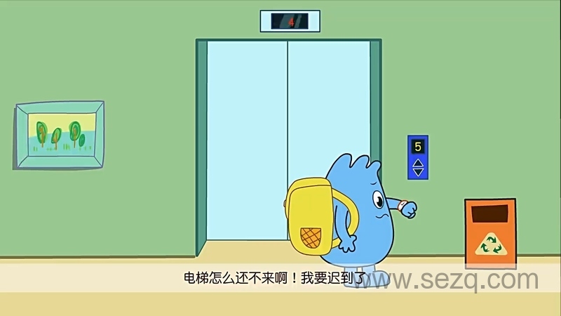 咕力咕力品德故事 - 动画资源画廊第7张