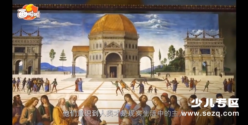 给孩子的人类简史 - 动画资源画廊第7张