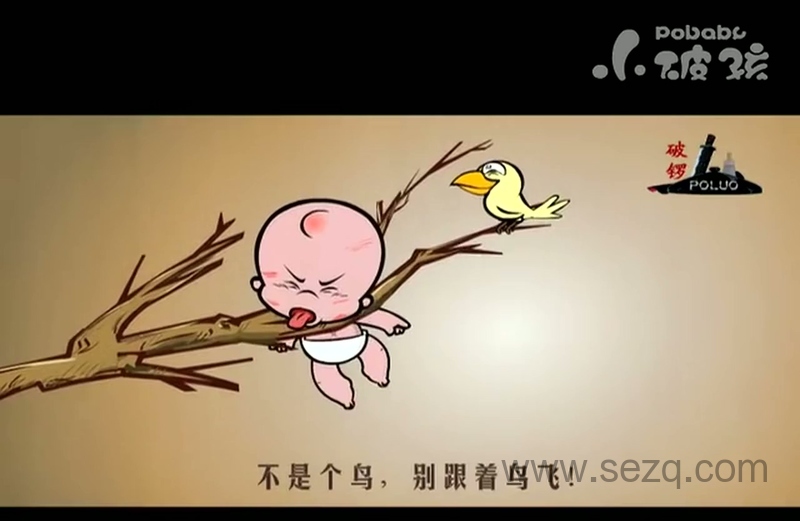 小破孩破锣侠 - 动画资源画廊第3张