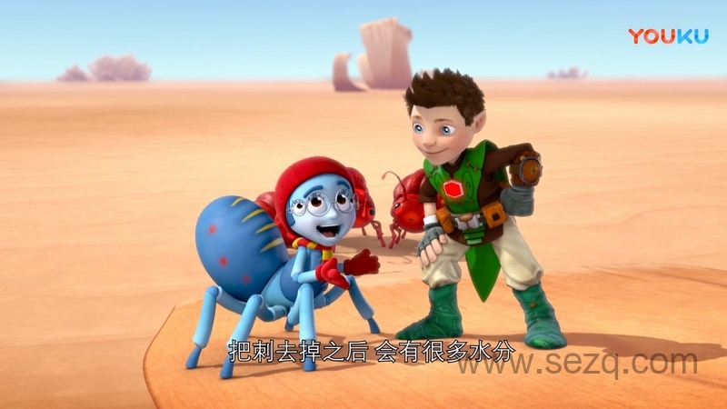 小树侠汤姆 - 动画资源画廊第7张