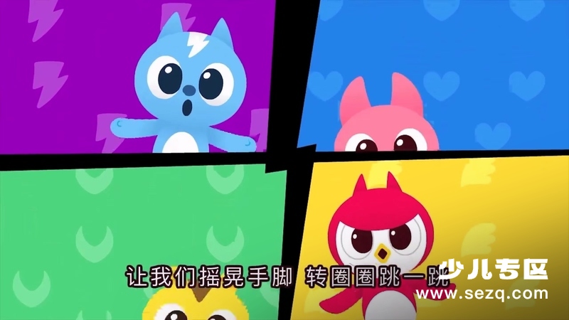 迷你特工队儿歌 - 动画资源画廊第9张