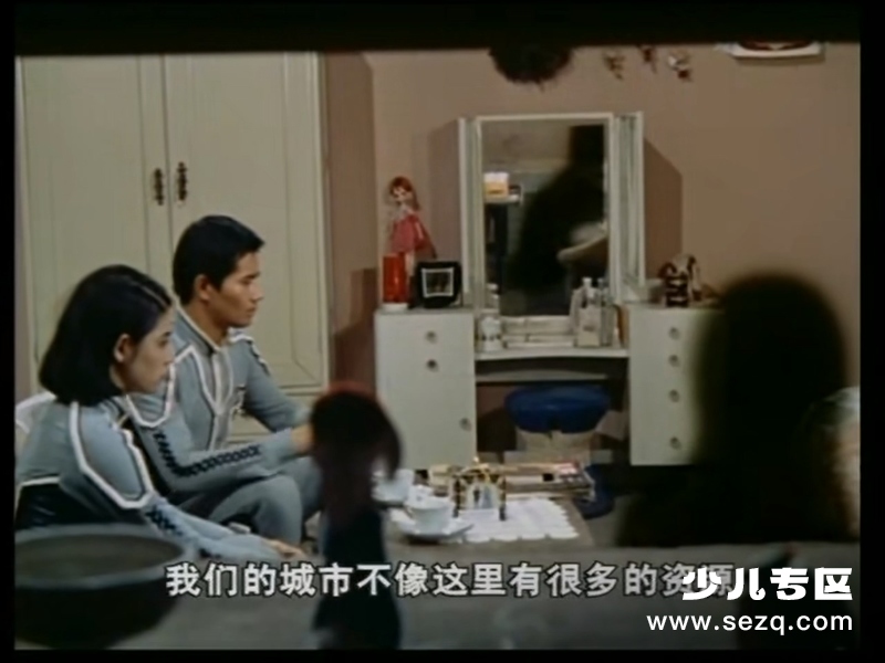 赛文奥特曼 - 动画资源画廊第2张