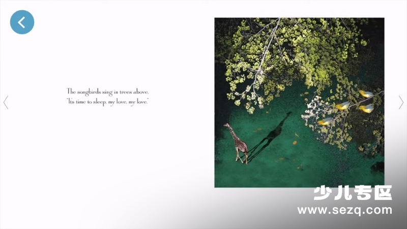 睡前故事 - 动画资源画廊第3张