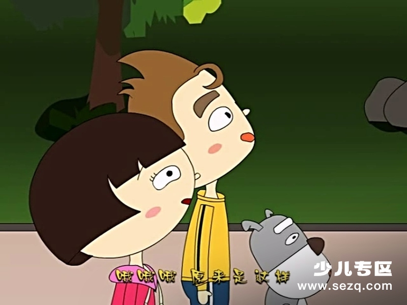 麦圈可可漫游记 - 动画资源画廊第5张