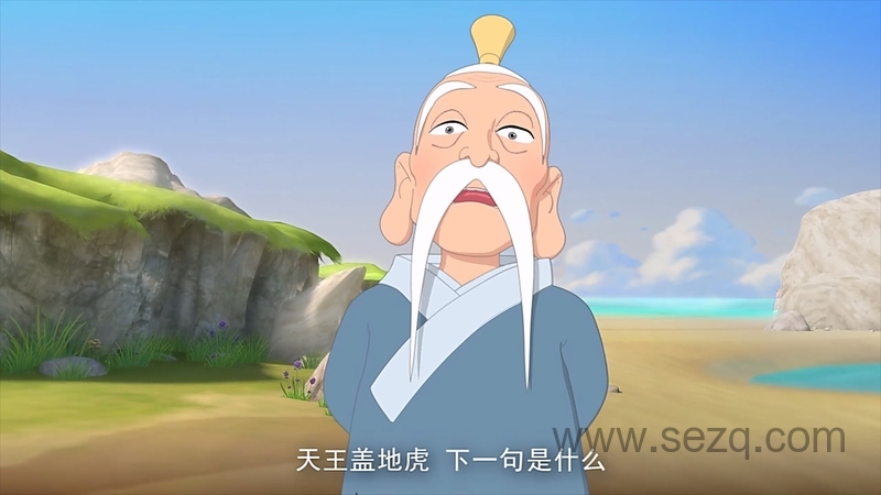 聚精会神榜 - 动画资源画廊第4张