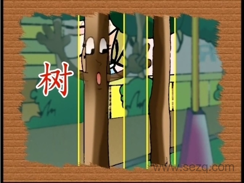 新语文小天才 - 动画资源画廊第6张