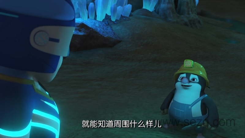 宇宙护卫队 - 动画资源画廊第6张