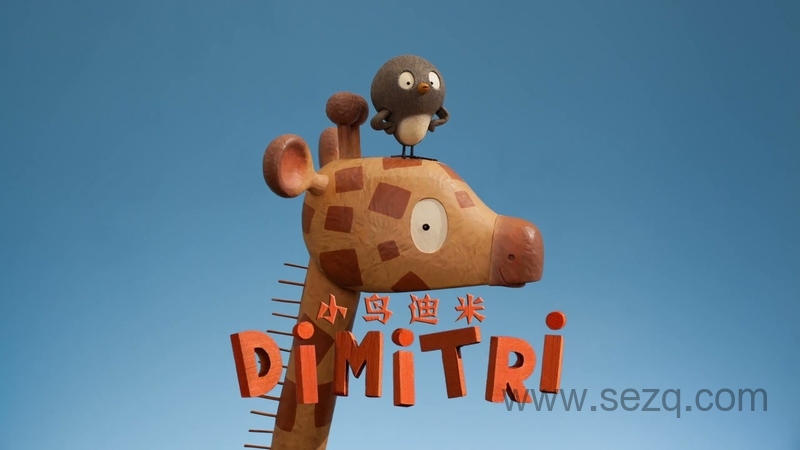 小鸟迪米 - 动画资源画廊第1张