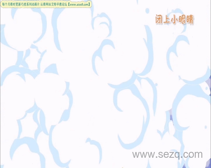 巧虎快乐版 3~4岁 2017年1月~12月 - 动画资源画廊第7张