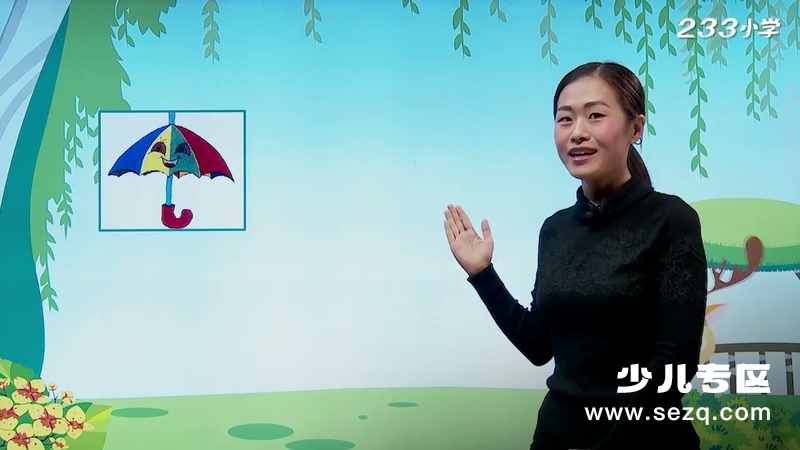 拼音王国游历记 - 动画资源画廊第5张