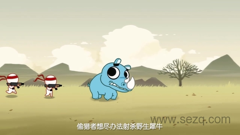 摩登大自然 - 动画资源画廊第9张