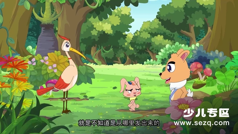 奇妙之旅 - 动画资源画廊第5张