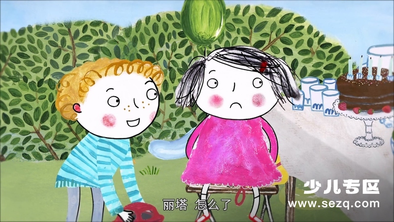 丽塔的神奇小鳄鱼 - 动画资源画廊第9张