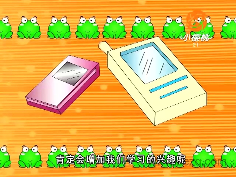 小樱桃 - 动画资源画廊第4张