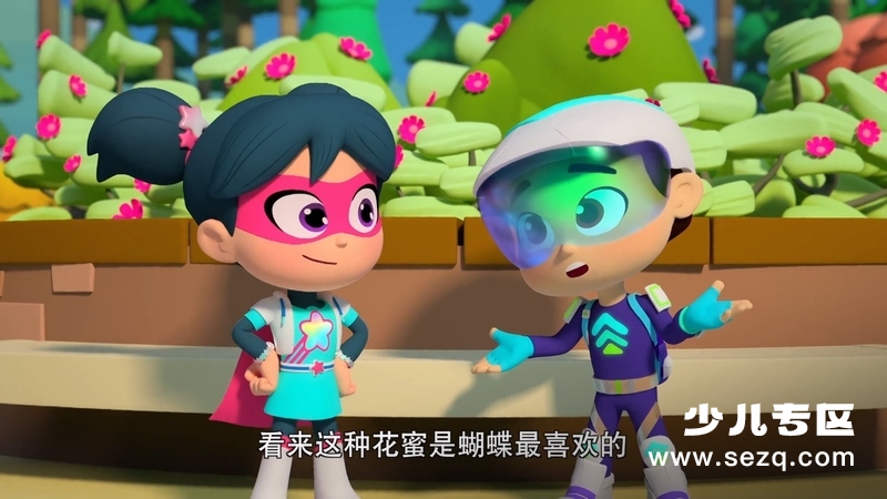 星光家族 - 动画资源画廊第5张