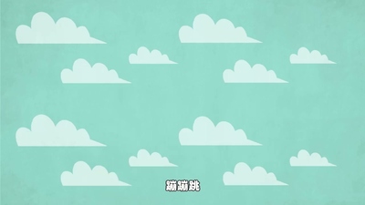 帮帮龙动画片《帮帮龙出动恐龙之歌 Bang Bang Long: Dinosaur Songs》第一季 国语中字 全23集MP4下载 - 少儿专区