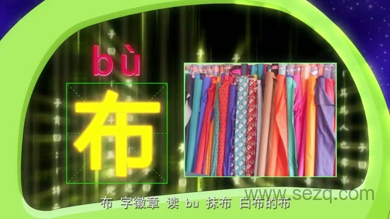 小豆派派之文字王国历险记 - 动画资源画廊第3张