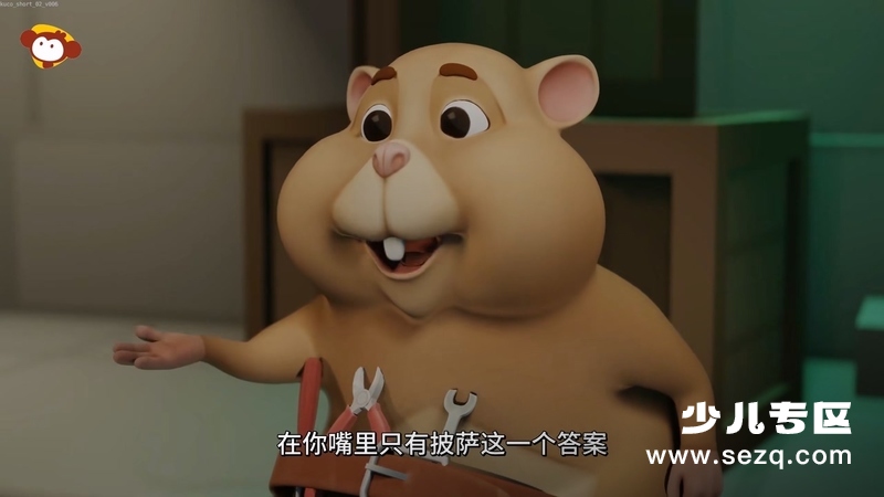 搞怪仓鼠大冒险 - 动画资源画廊第6张