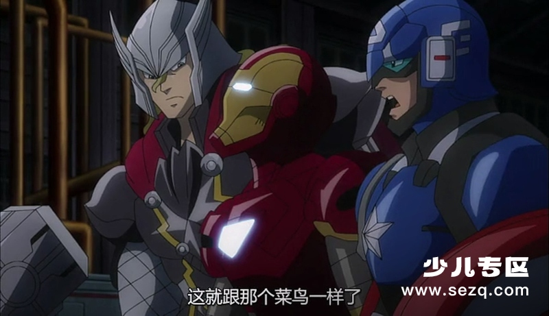 天雷争霸：复仇者联盟 - 动画资源画廊第4张