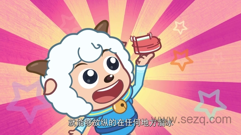 喜羊羊与灰太狼之发明大作战 - 动画资源画廊第4张