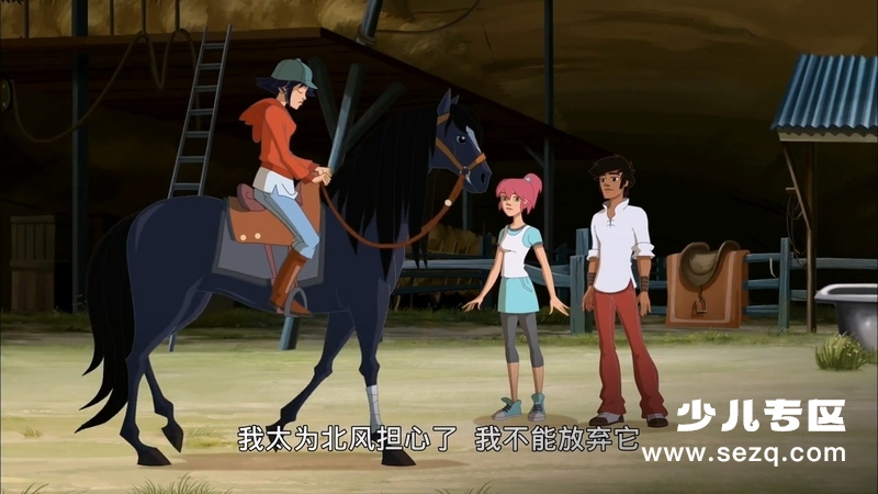 牧场情缘 - 动画资源画廊第6张