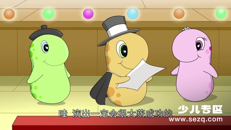 泡泡虫的欢乐时光 - 动画资源画廊第8张