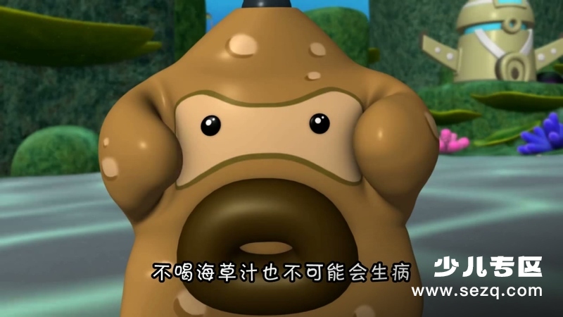 海星兄弟 - 动画资源画廊第4张