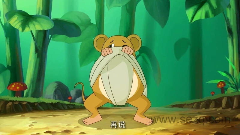 老凯的奇幻探险之旅 - 动画资源画廊第9张