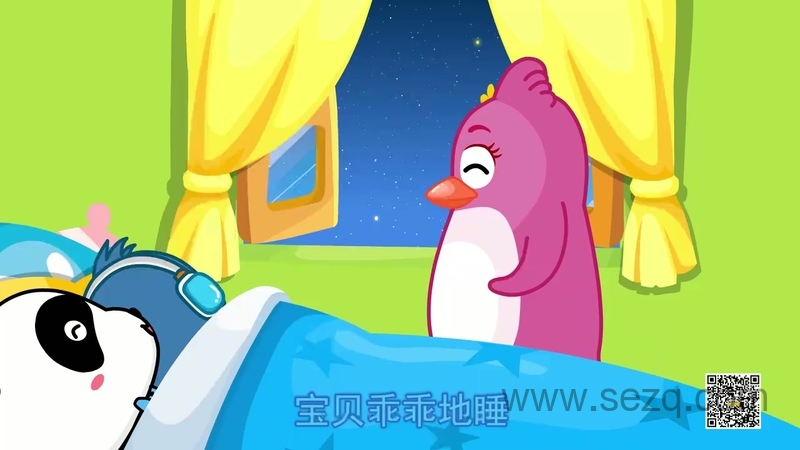 宝宝巴士儿歌之安睡摇篮曲 - 动画资源画廊第6张
