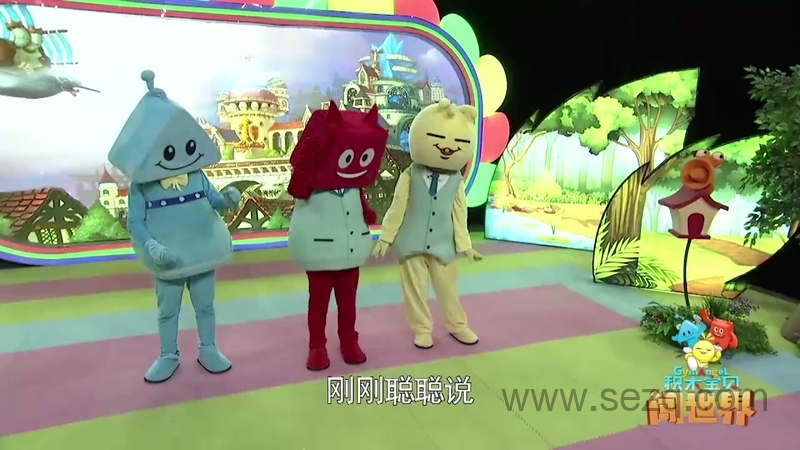 积木宝贝炫酷童谣 - 动画资源画廊第7张