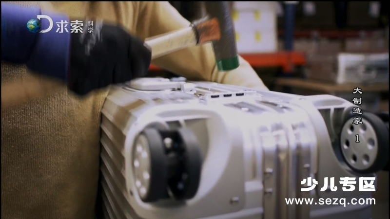 大制造家 - 动画资源画廊第9张