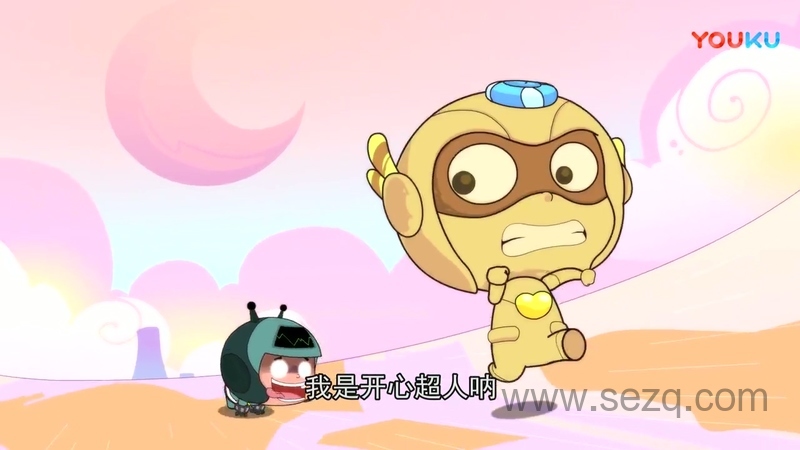 开心宝贝之奇幻之旅 - 动画资源画廊第9张